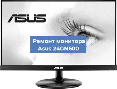 Замена конденсаторов на мониторе Asus 24GN600 в Екатеринбурге